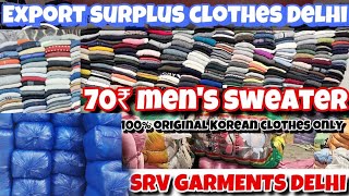 100% original export surplus Korean clothes delhi tagore garden || 70 ₹ men's sweater, 160₹ jeans