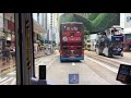 ［部車短咗.無添e400.友善的車長］城巴 ctb 96 銅鑼灣（摩頓台）➡️利東邨全程行駛片段