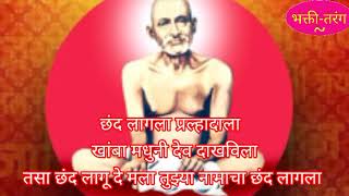 सहज म्हणता येणारे भजन#गजाननमहाराजांचे गोड #भजन अभंग देरे दर्शन गजानन मला #भक्तीभजन