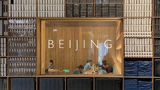 【Beijing】MUJI Hotel @ 前門大柵欄