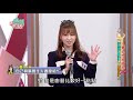 【精華版】 第117集 part.2 人妻也需要被讚美 演藝圈單身漢遇上聽媽團 【年代much台 聽媽媽的話】