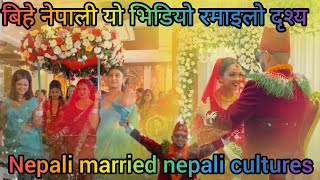 #Serofero ktm is #live Nepali married life video\\ अब हेर्नुहोस् नेपाली कल्चर्स भिडियो नेपाली बिहेको