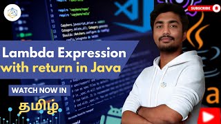 #71 Lambda Expression with Return in Java | Multi-line Lambda & Code Blocks Tamil [2025]