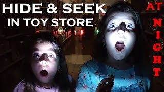 ΚΡΥΦΤΟ ΣΤΟ ΣΚΟΤΑΔΙ ΣΤΟ ΠΑΙΧΝΙΔΑΔΙΚΟ !!! HIDE AND SEEK AT NIGHT IN TOY STORE !!!