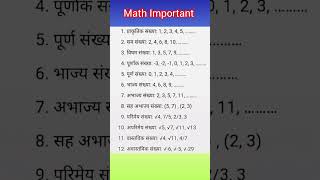 संख्याओ के प्रकार सम विषम  प्रकृति  वास्तविक पूर्ण परिमेय संख्या आदि #mathshorts#video #shorts