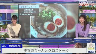 また1人、二郎へ🥳2022年11月12日