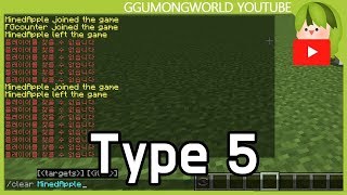 Type 5는 위험해 [Minecraft]