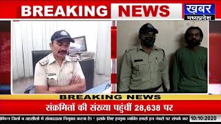 Breaking news || Indore || चंदन नगर पुलिस की कार्रवाई,गांजा तस्करों को किया गिरफ्तार