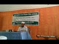 কনফারেন্স mawlana shihab uddin alipuri part 2