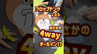 フロップドンクしたら4wayオールインに！？#ポーカー #poker #カジノ