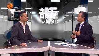 知多D EP032