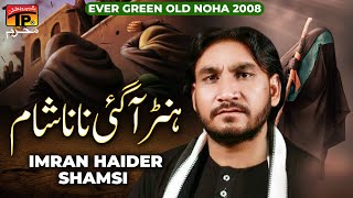 Hunr Aa Gai Nana Sham | Imran Haider Shamsi | 2008 | TP Muharram