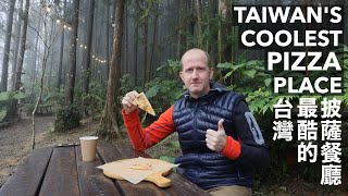 HIKING TAIWAN: The five fingers of Hsinchu's Wuzhishan + a picnic pizza | 新竹五指山 + 森林裡面的披薩 🍕