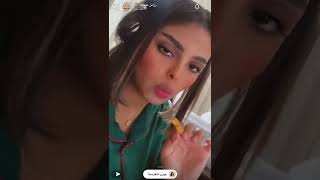 سنابات رزان عبدالله