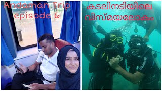 Scuba Diving in Havelock/ കടലിനടിയിലെ വിസ്മയ ലോകം/ Andaman Trip Episode 6 @AyshazWorld