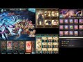 【グラブル】六竜討伐戦「碧」 six dragon advent azure