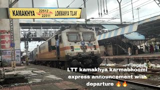 22511 l LTT kamakhya karmabhoomi express announcement with departure from kalyan jn