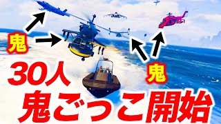 GTA で鬼ごっこしたら凄惨でカオスな企画になってしまった【GTA5,テキサス・ヒットマン#7】