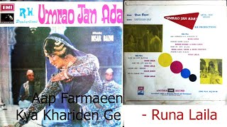 Aap Farmaeen Kya Khariden Ge - Runa Laila (Urdu Film UMRAO JAN ADA) Urdu Song Vinyl Record
