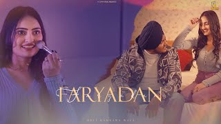 Faryadan (Official Video) - Meet Kamrawa Wala Ft. Nikita II latest Punjabi songs  2024