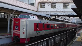 【381系特急やくも　出雲市行き】　車窓　岡山駅始発#jr西日本 #やくも #伯備線 #山陽本線#381系