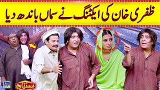 Amazing acting of Zafri Khan | Mastiyan | Veena Malik | EP 144 | Suno News HD