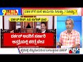 Big Bulletin | ದರ್ಶನ್​ಗೆ ನಾಳೆ ಜಾಮೀನು ಸಿಗುತ್ತಾ..? ಸಿಗಲ್ವಾ..? | HR Ranganath | Oct 29, 2024