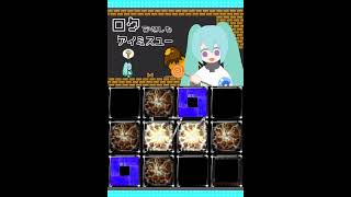 【jubeat Fanmade】ポジネガ＊ミステイカーズ - sasakure.‌UK feat.初音ミク #jubeat #shorts