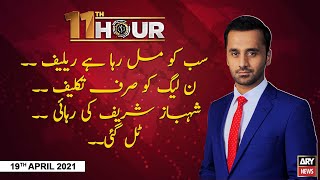 11th Hour | Waseem Badami | ARYNews | 19th April 2021