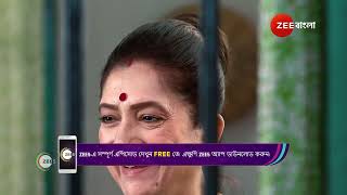 Amar Sangi | রাজ কি নিজের জীবনের ঝুঁকি নিয়ে শ্রী কে দেওয়া কথা রাখবে?