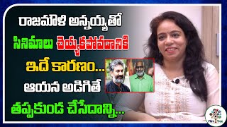 Rajamouli Didn't Give Me Chance As Music Director | MM Srilekha | Real Talk With Anji | Film Tree