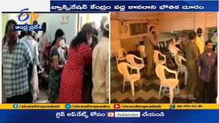 No Social Distancing Seen at a Vaccination Centre | Organized at Guntur Bus Stand