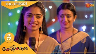 Manassinakkare - Ep 72 | 15 Nov 2021 | Surya TV Serial | Malayalam Serial