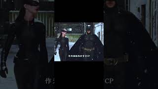 盤點貓女那些你不知道的冷知識 （重制版） 漫畫里其實有四代貓女 #DC #電影 #超級英雄 #電影解說 #電影