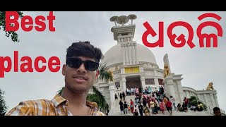 Shanti Stupa at Dhauli Giri Bhubaneswar || ଏତେ ଭିଡ || best tourist place 🔥🔥🔥🔥🔥