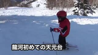 初めての天元台と数年後