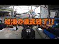 補欠繰り上げ当選からの！？xl1200x forty eight final edition 納車！！