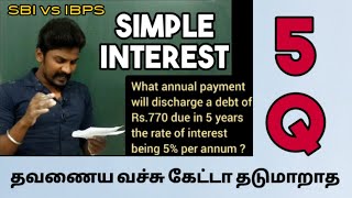 Simple Interest (SBI vs IBPS vs SSC vs Railway)✍️