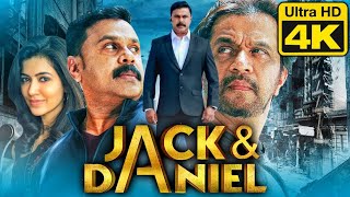 || Jack & Daniel malayalam full movie 2019 || #dileep #arjunsarja