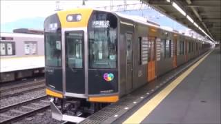 阪神1000系 普通大阪難波行き 瓢箪山駅発車