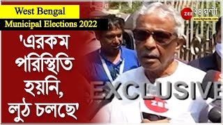 Municipal Elections: '৫০-৬০ বছর ধরে ভোট দিই, এরকম পরিস্থিতি হয়নি, লুঠ চলছে,' মন্তব্য শিশির অধিকারীর