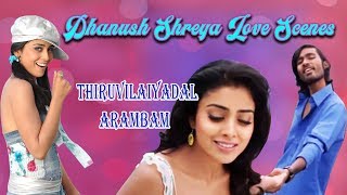 Thiruvilayadal Aarambam | Dhanush Shreya Love Scenes |  tamil comedy movie