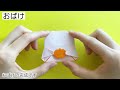 【 ハロウィン 折り紙 】 簡単 可愛い おばけ 折り方 折り紙 かぼちゃ おばけ origami gost