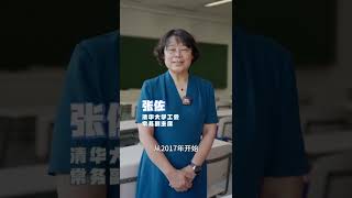 清华大学-快来围观2024教职工粉笔板书大赛。#唐加文