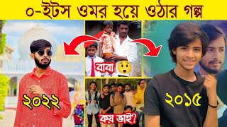 It's Omor Life change 2022 | It's Omor Lifestyle 2022 | ওমরের সফলতার গল্প | Omor On Fire 2022