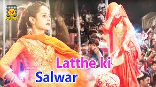 Latthe Ki Salwar || Choti Sapna || Haryanvi New Songs | Haryanvi Live Dance Song 2017