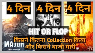 🔥Prithviraj vs Major vs Vikram Box Office Collection - Hit or Flop🔥- [Hindi] - Rahul Singh