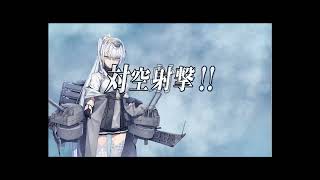 【24早春イベ】竜巻作戦【E2-1】