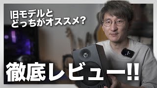 YAMAHA MSP3A 本音徹底レビュー！！