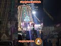 nachiyarkoil srinivasa perumal temple brahmmotsavam day 2 lion u0026 parrot vahanam sarvasaktimantudaina